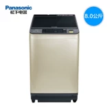 Panasonic/松下 Xqb80-x8156 8 кг пурпурного колеса Прямой частота привода Анти-входа и отдельное промывание душераздирающих