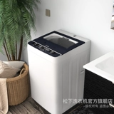 Panasonic/Panasonic XQB70-Q7521 Полная автоматическая стиральная машина 7 кг больших мощностей.