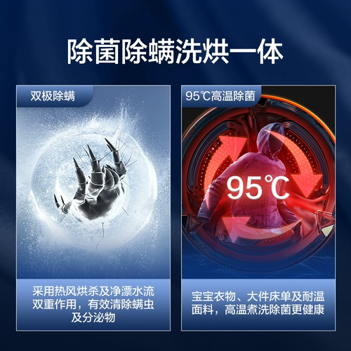 Встроенная стиральная машина Panasonic для стирки и сушки, стерилизация барабана, бытовая, 10 кг, большая емкость, полностью автоматическая, официальный флагман ND1MT