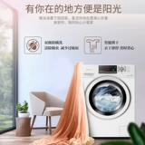 Panasonic/松下 10 кг Полностью автоматическая клеща, сушная сушка интегрированная переменная частота частота пилотная стиральная машина Egalw