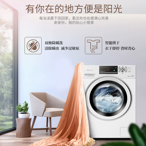 Panasonic/松下 10 кг Полностью автоматическая клеща, сушная сушка интегрированная переменная частота частота пилотная стиральная машина Egalw