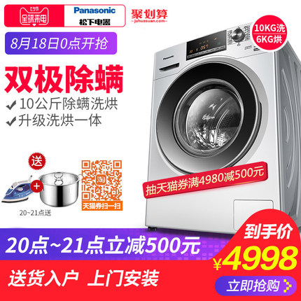 松下洗衣机质量靠谱吗,质量怎么样,松下洗衣机怎么样,认真看完这文章,恍然大悟