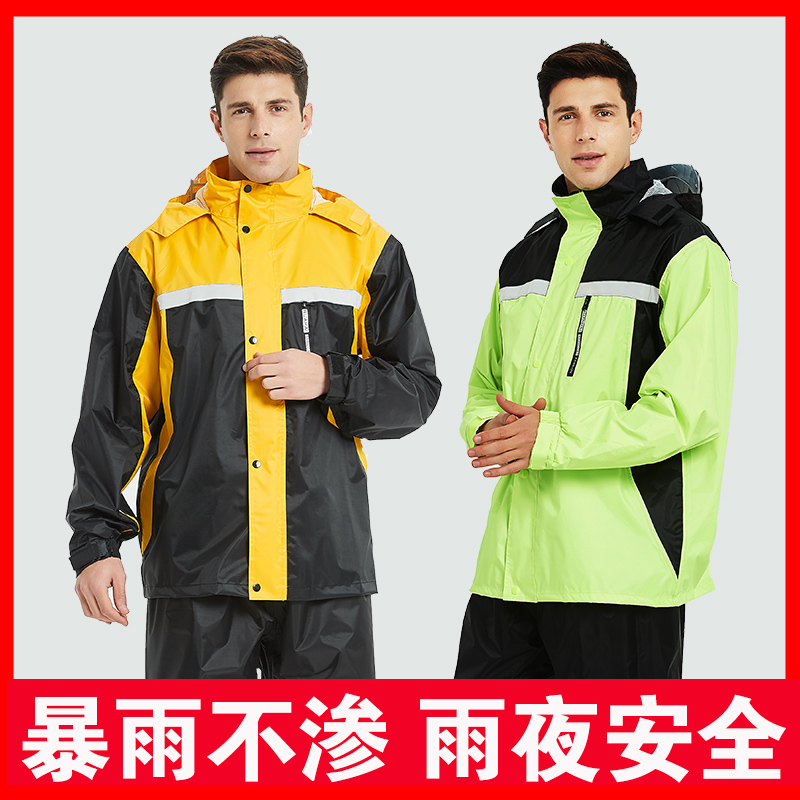 Ride two-piece raincoat suit for men and women long-body heavy rain coat single piece of warm and waterproof