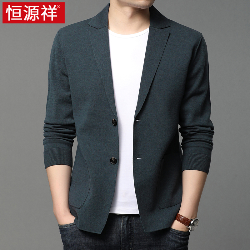 Hengyuanxiang Knitted Cardigan Jacket for Men, Spring and Autumn 2026 New Spring Suit, Men's Business Sweater Suit