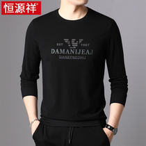 Hengyuanxiang long sleeve T-shirt men Spring and Autumn thin clothes Korean fashion base shirt mens round neck T-shirt Spring