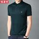 Hengyuanxiang ngắn tay áo thun nam mùa hè ve áo mỏng nam thanh niên POLO áo kinh doanh máy thở T-shirt