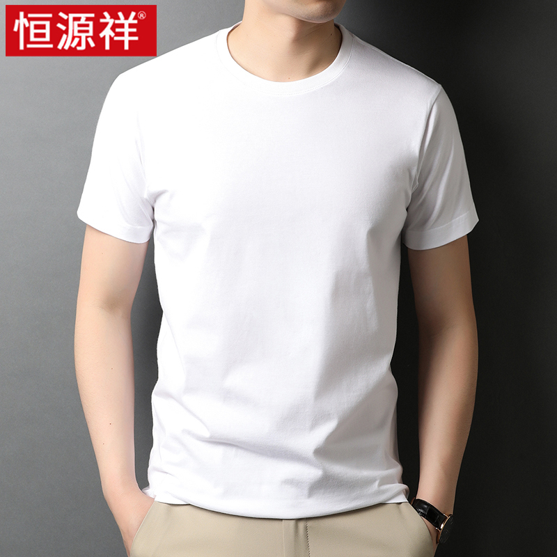 Hengyuanxiang 100% Pure Cotton Short-Sleeve T-Shirt for Men, Summer Round Neck, Xinjiang Cotton White T-Shirt, Half-Sleeve Men's Base Shirt
