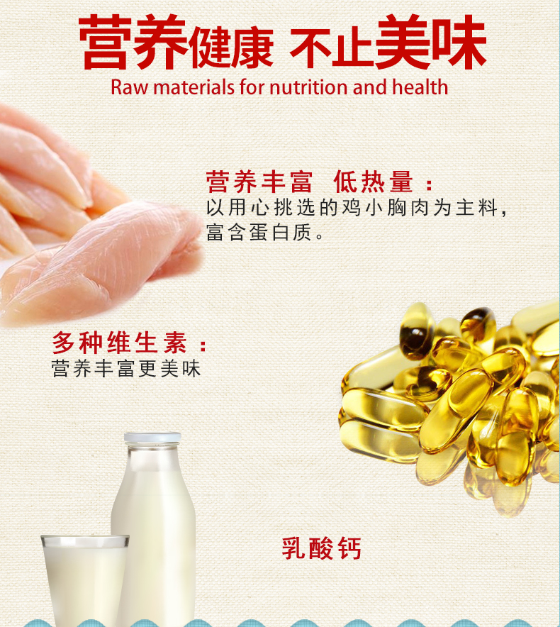 Inabao Wanghao Gà nướng ức chó Ăn vặt Teddy Golden Retriever Pet Food Dog Dog Meat Meats 12 Pieces - Đồ ăn vặt cho chó hạt royal canin