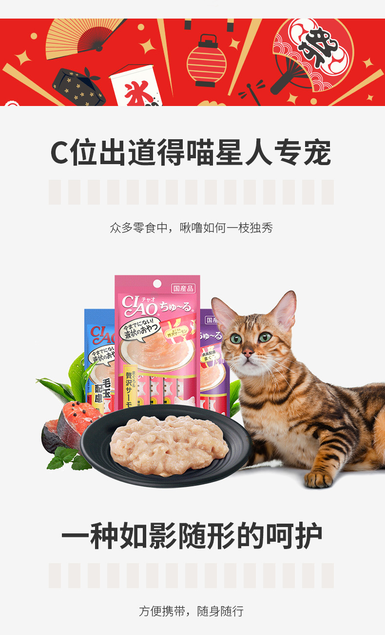 Inabao 啾 8 dải thịt tươi mèo ăn nhẹ dải mèo vào mèo con mèo ăn nhẹ bánh pudding ướt - Đồ ăn nhẹ cho mèo anf cho mèo