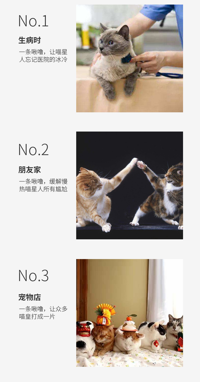 Inabao 啾 8 dải thịt tươi mèo ăn nhẹ dải mèo vào mèo con mèo ăn nhẹ bánh pudding ướt - Đồ ăn nhẹ cho mèo anf cho mèo