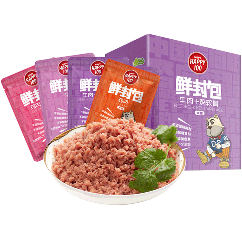 顽皮宠物狗狗鲜肉湿粮鲜封包70g*12包-实得惠省钱快报