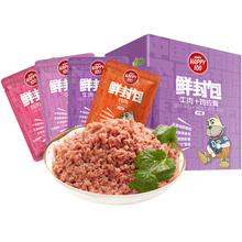 顽皮宠物狗狗鲜肉湿粮鲜封包70g*12包