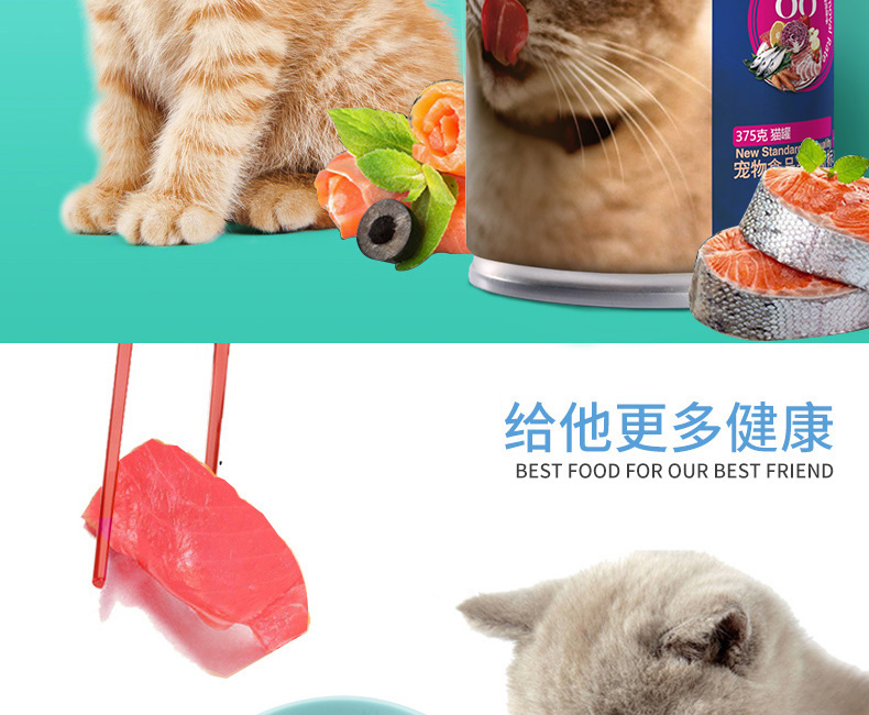 Mai Fudi chủ yếu thức ăn cho mèo đóng hộp 375g6 lon thức ăn ướt cho mèo vào một con mèo lớn đóng hộp 4 nhóm đồ ăn nhẹ cho mèo - Đồ ăn nhẹ cho mèo mua thuc an cho meo