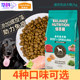 McFoodie dog food 2kg, Baicui dog food, small dog, medium and large adult dog food, Teddy Golden Retriever general dog food 4Jin [Jin equals 0.5kg]