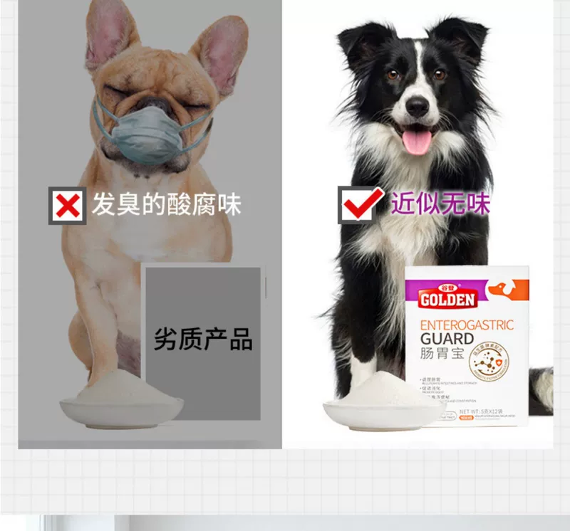 Gudeng tiêu hóa men tiêu hóa men vi khuẩn men chó 12 gói thú cưng mèo mèo mèo hôi miệng tiêu chảy táo bón - Cat / Dog Health bổ sung