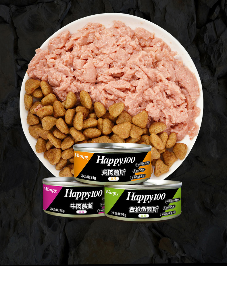 Mèo mousse nghịch ngợm đóng hộp 95g * 12 con gà thịt hộp đóng hộp cá ngừ thành một con mèo nhỏ ăn nhẹ gói thức ăn ướt - Đồ ăn nhẹ cho mèo thức ăn cho mèo royal canin