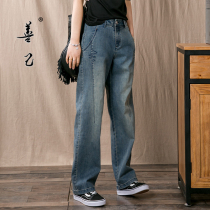 Shanji 2021 Autumn New embroidered jeans womens high waist loose wide leg pants vertical straight tube long pants tide