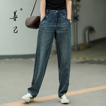 Good self Harlan jeans womens loose straight high waist slim casual radish old father pants small wild boots pants autumn