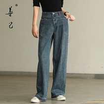 High-waisted blue denim wide-leg pants womens slim and elegant wind drop feel casual mop trousers large size straight pants