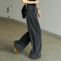 Shanji straight jeans womens loose high waist mop down feeling elegant wind wide leg pants 2021 Autumn New Tide