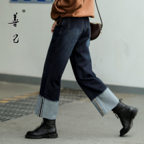 Shanji straight jeans womens loose Autumn New High waist thin 2021 color color flanging Joker wide leg pants