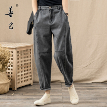 Shanji smoky gray jeans womens high waist nine-point Haren pants loose thin waist radish old father pants autumn and winter