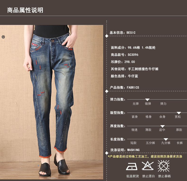 Jean femme - Ref 3193484 Image 7