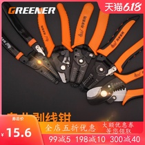 Claian green forest wire stripping pliers 7 inch multi-function automatic wire stripper peeling pliers Electrical tools dial