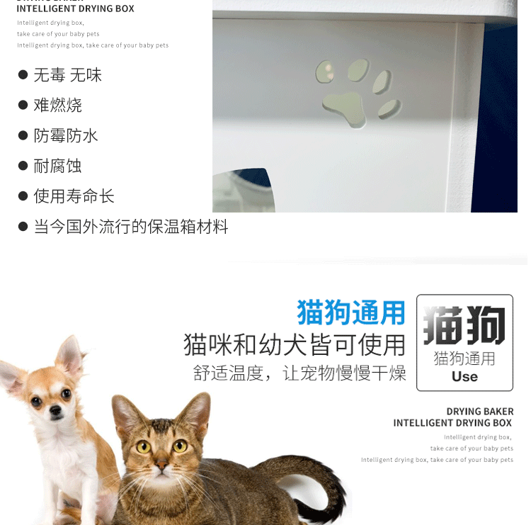 Thông minh hộp sấy mèo cưng chó nhỏ chó tắm thổi tóc tự động thổi thủy sản giường mèo nhà - Cat / Dog Beauty & Cleaning Supplies lược chải lông mèo rụng