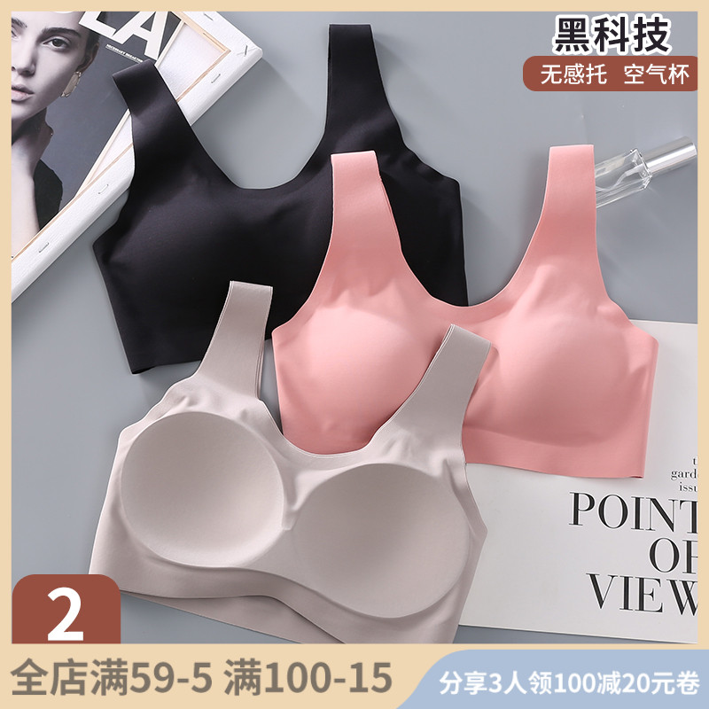 Summer thin seamless underwear women's no steel ring adjustable air cup sports gathered vest beautiful back bra