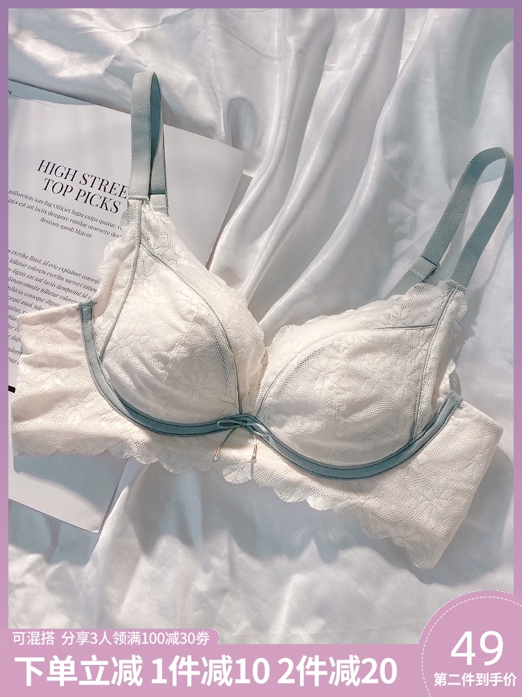 Adjustable underwear Women's small chest gathered without rims to close the breast anti-sagging upper support bra cover underwear set