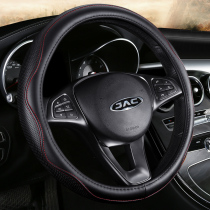 Jianghuai steering wheel sleeve iEV7 Jietsu A5 Rifeng M5T8 and Yue JAC genuine leather