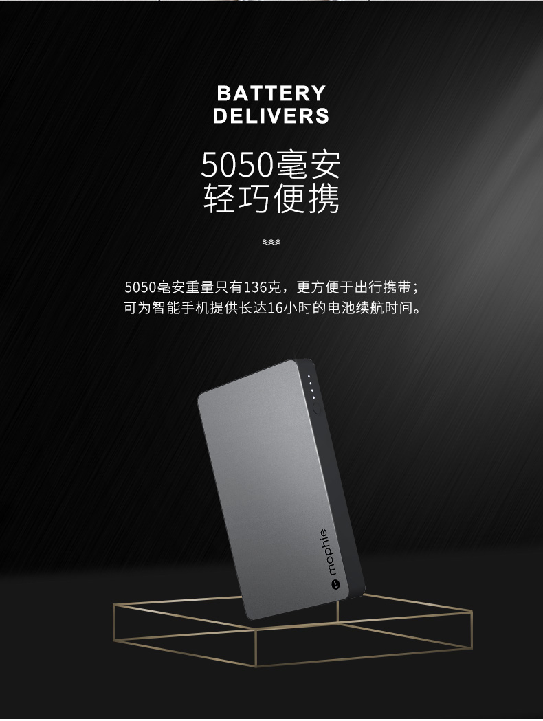 Táo sét cổng phụ trách Mophie đầu vào Po 5000 mA nhôm điện thoại di động chứng nhận MFI - Ngân hàng điện thoại di động sạc dự phòng realme
