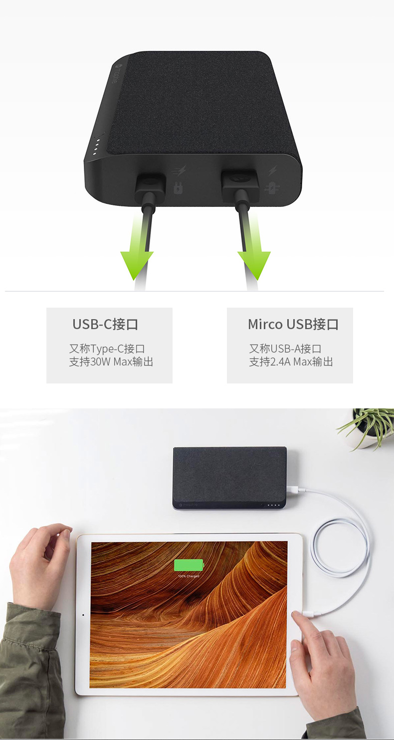 Mophie Type-C sạc nhanh điện thoại di động 30W / 2.4A Máy tính xách tay sạc 19500 mAh PD kho báu - Ngân hàng điện thoại di động pin dự phòng năng lượng mặt trời