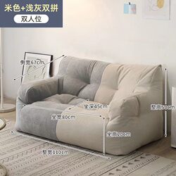 Bean Bag Sofa Tatami Cloth Cover Single Double Bedroom Sofa Women's Small Apartment Balcony Internet Celebrating Dormitory Bean Bag Sofa