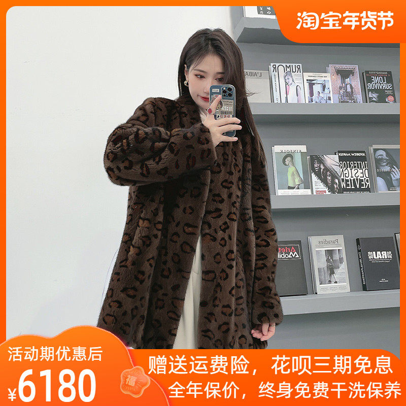 Mrs. Leng's young imported velvet mink fur coat V-neck mid-length BAO WEN whole mink mink fur coat for women
