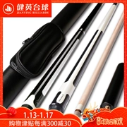 Jianying pool cues đầu lớn đầu nhỏ Trung Quốc đen 8 tám bóng Mỹ chín câu lạc bộ hướng dẫn sử dụng thanh bi-a đơn PA29