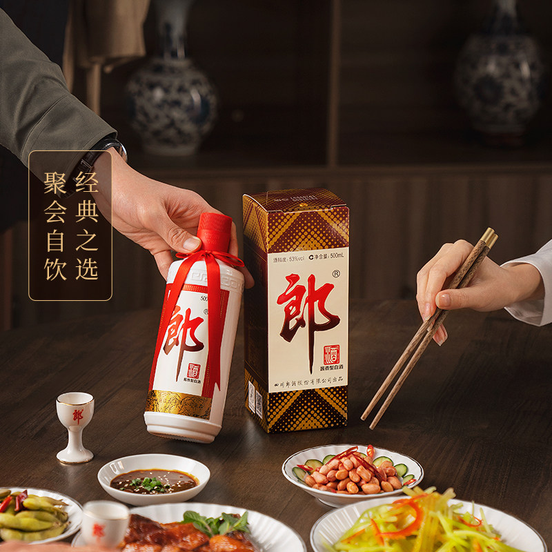 郎牌郎酒普郎53度:佳节宴请送礼首选,品味经典酱香!-白酒-淘宝好物网