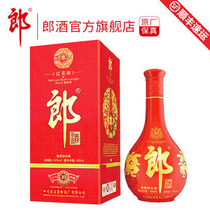 【酒厂自营】郎酒 红花郎10 53度酱香型白酒500mL