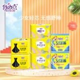 Штаны, гигиеническая прокладка, комплект