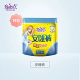 Штаны, гигиеническая прокладка, герметические сверхдлинные безопасные салфетки, 14 штук, ночное использование, комплект