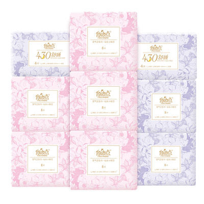 自由点空气卫生巾10包