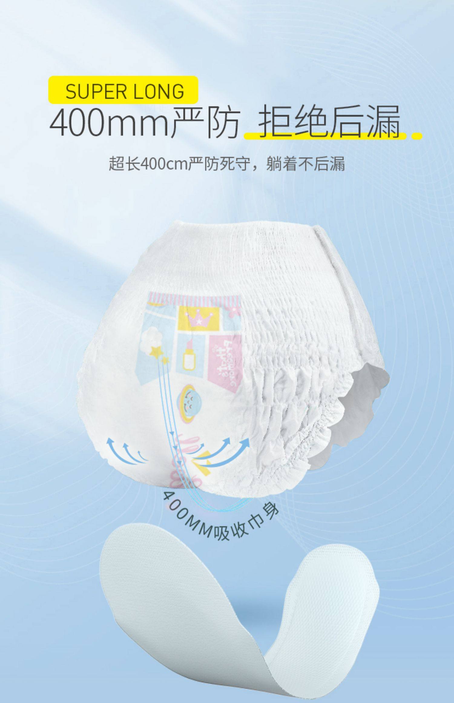 自由点 安心裤 裤型卫生巾 10条 天猫优惠券折后￥19.9包邮（￥29.9-10）