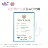 Штаны, гигиеническая прокладка, комплект