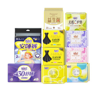 爆！PH＜7可放心检测！自由点任选8件