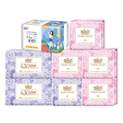 自由点高级空气卫生巾8包