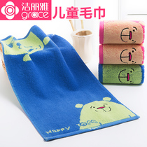 Jie Liya childrens towel Pure cotton cotton face towel soft and comfortable soft absorbent children rectangular household