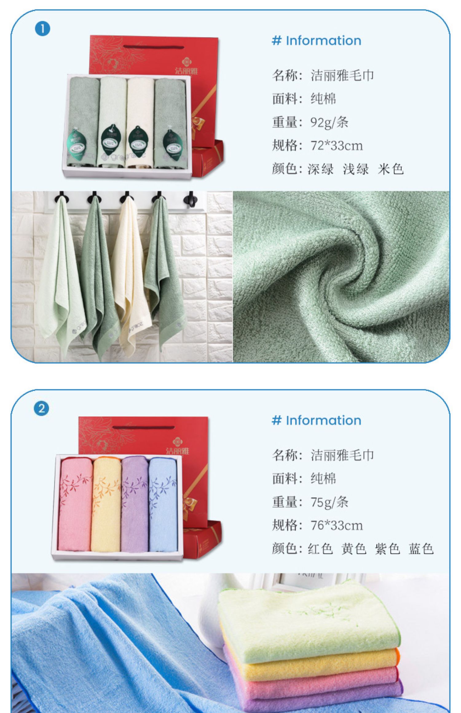 Khăn Jie Ya Gift Set gia đình công ty bốc ba mươi tám lợi ích trong những món quà trở lại LOGO tùy chỉnh Bốn tải - Khăn tắm / áo choàng tắm áo choàng tắm cho bé