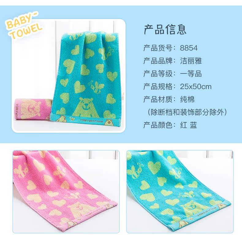 Jie Ya rửa bông khăn trẻ em trong gia đình nhỏ khăn bông mềm và thấm khăn bé yêu - Khăn tắm / áo choàng tắm giá khăn mặt