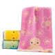 Huang Ya Jie Ya trẻ nhỏ khăn phim hoạt hình bé mẫu giáo thêu bông khuôn mặt mềm mại khăn baby khăn - Khăn tắm / áo choàng tắm khăn trắng khách sạn Khăn tắm / áo choàng tắm